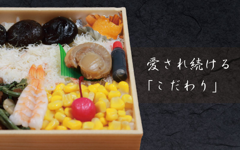 弁当